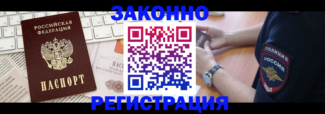 пропишу в квартире в Сланцах