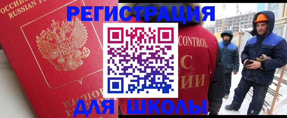 прописка от собственника в Сланцах